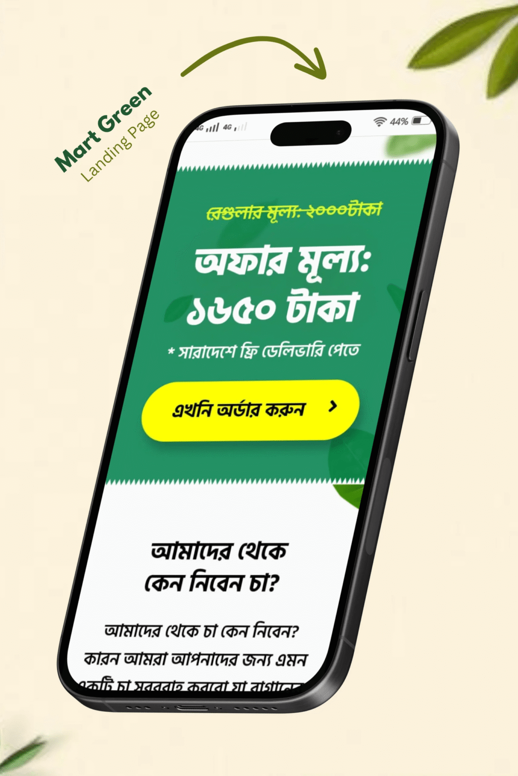 Mart-Green-landing-Page-Demo-Fast-IT-Care